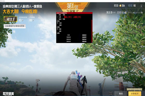 CF外挂最便宜网站软件效果